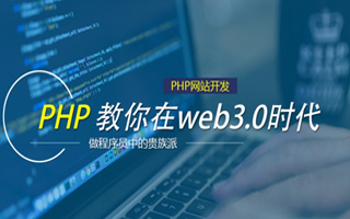 杞县 php市场占有率,PHP会被淘汰吗？